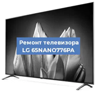 Замена антенного гнезда на телевизоре LG 65NANO776PA в Волгограде